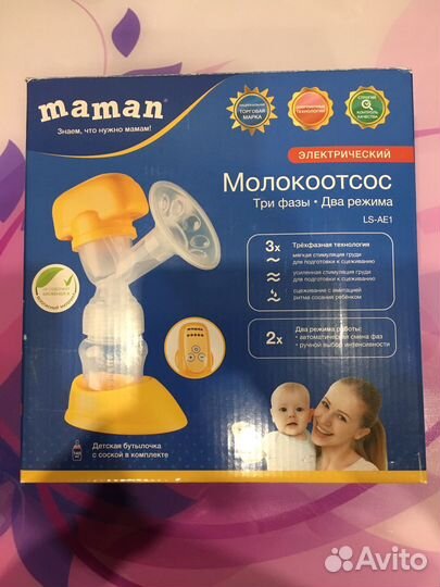 Молокоотсос электрический