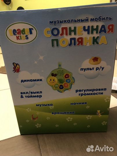 Музыкальный мобиль на кроватку