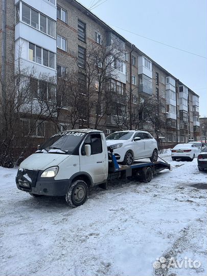 Услуги эвакуатора