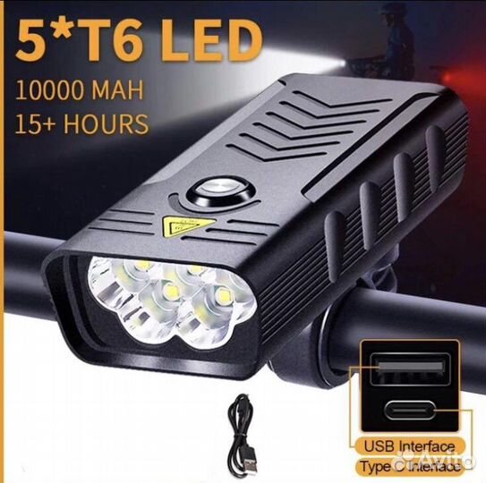 Фонарик для велосипеда