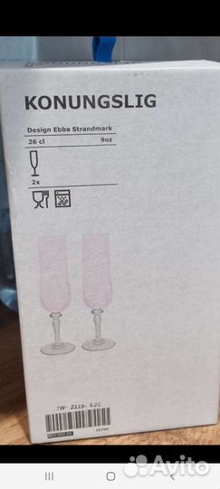 Бокалы для шампанского IKEA конунгслиг