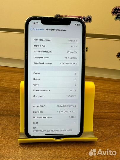 iPhone Xr, 64 ГБ