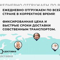 Целая партия кроватей по уцнке не б/у