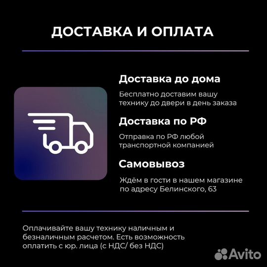 iPhone 15 Pro Max, 512 ГБ