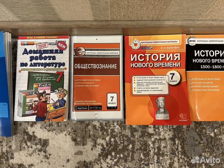 Учебники + Рабочие тетради + Контрольные