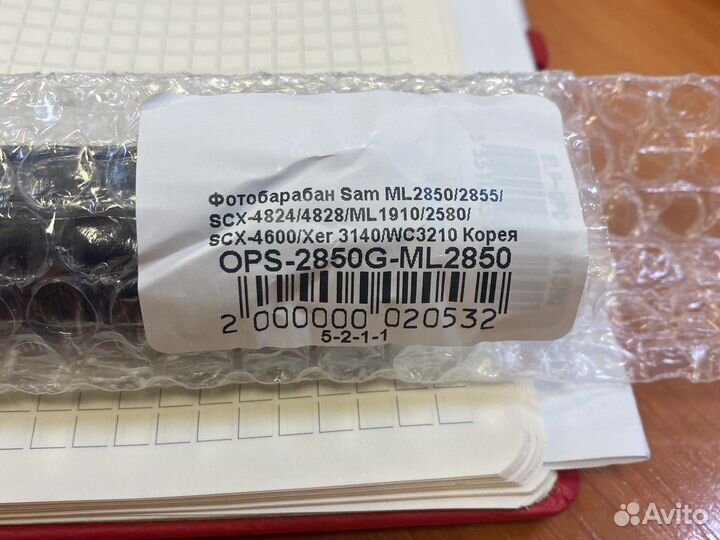 Фотобарабан