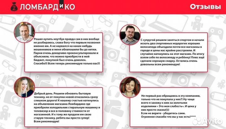 Офисный пк (48014)