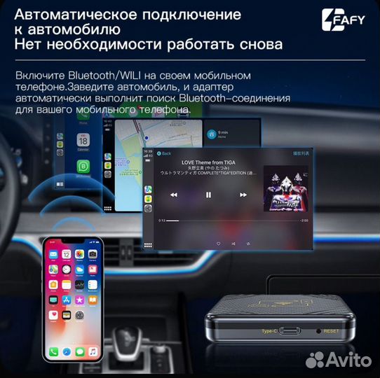 Bluetooth-адаптер автомобильный Wireless Carplay