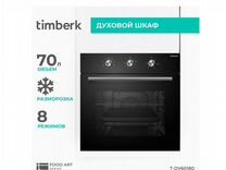 0Встраиваемый духовой шкаф Timberk T-OV60180