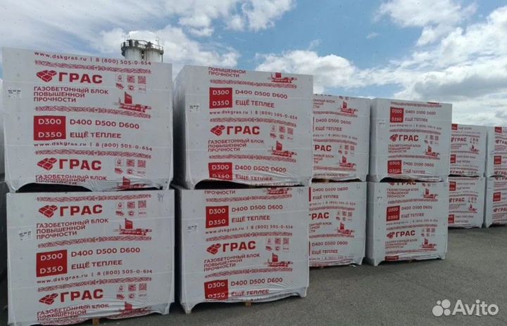 Газоблок со склада