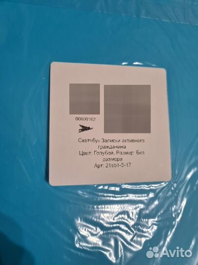 Блокноты новые в упаковке