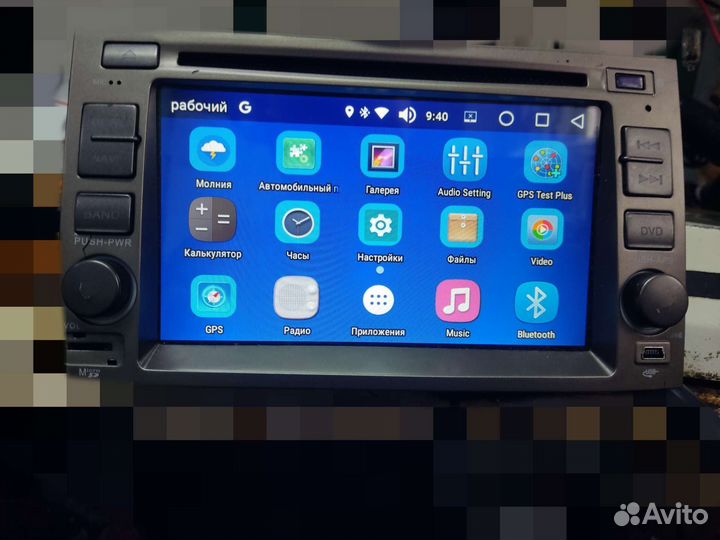 Мультимедийная система