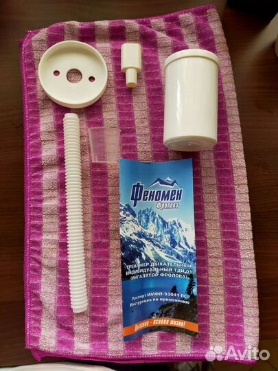 Феномен тренажёр дыхательный