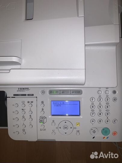 Canon MF8050CN мфу цветной лазерный принтер