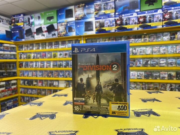 Tom Clancy’s The Division 2 PS4