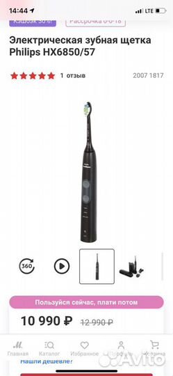 Электрическая зубная щетка philips