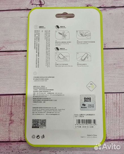 iPhone SE2022 бампер металлический Benks