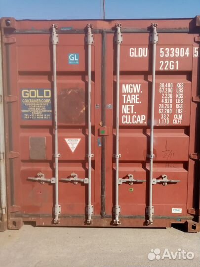 Аренда контейнера 20 ф бу 5485