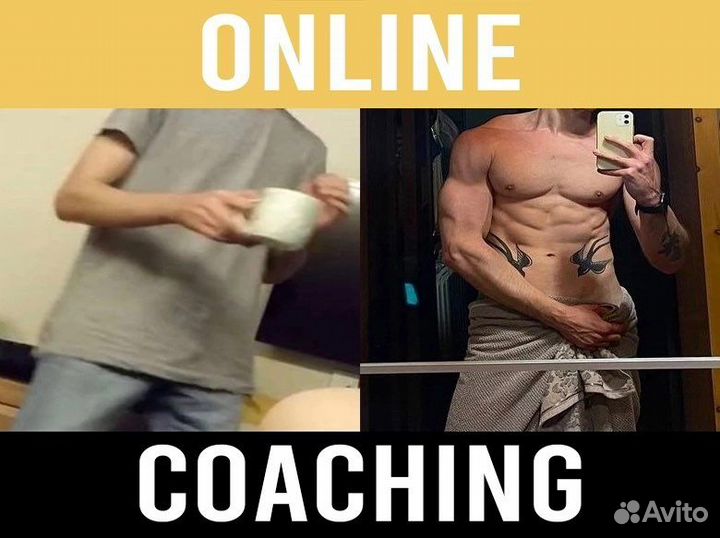 Фитнес тренер наставник