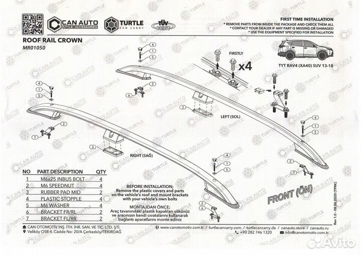 Рейлинги для Toyota RAV4 (IV) с 2012-2019 серебо