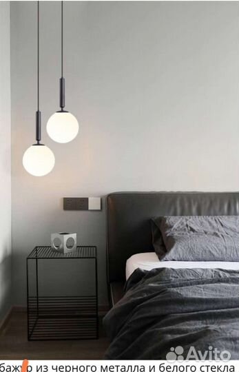 Светильник подвесной шар бра