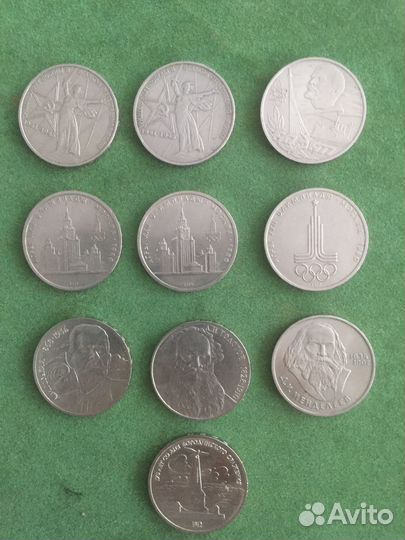 Юбилейные рубли