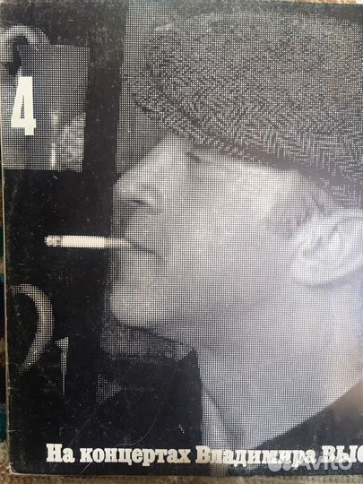 На концертах Владимира Высоцкого