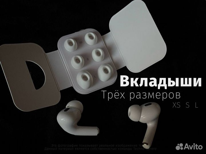 AirPods Pro 2 