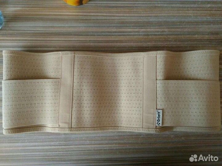 Бандаж для беременных и после родов