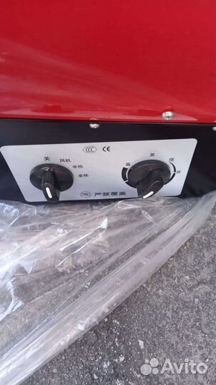 Тепловая пушка 5квт