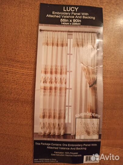 Шторы двойные