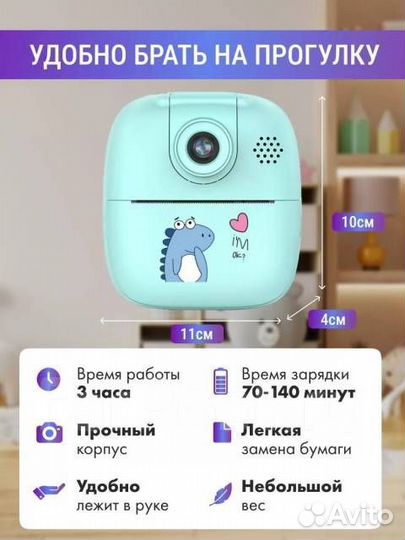 Детский фотоаппарат с моментальной печатью,фотокам