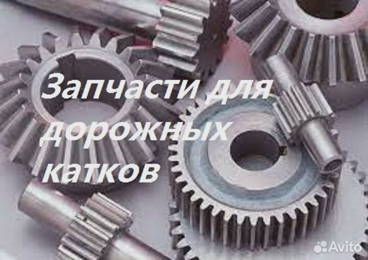 Обрезинивание траков асфальтоукладчиков