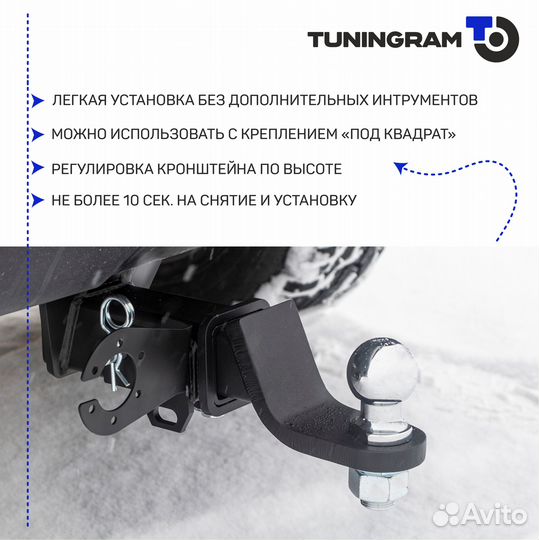 Фаркоп renault Duster 2012 с блоком