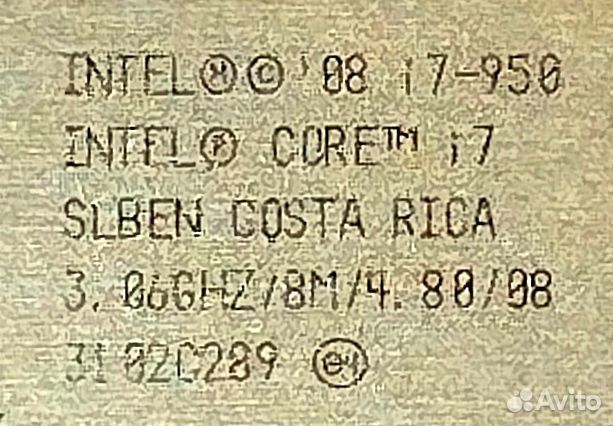 Intel Core i7-950 LGA 1366