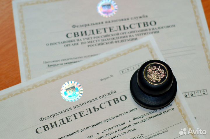 Продажа фирмы ооо