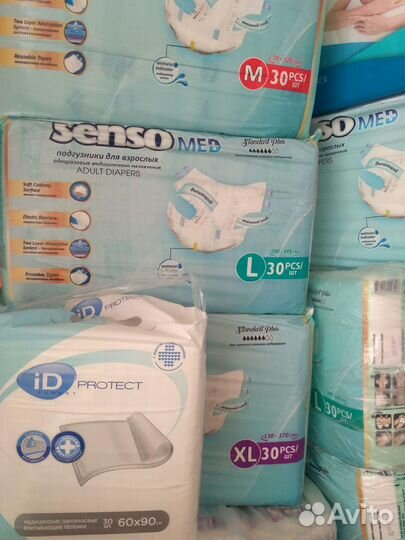 Памперсы для взрослых