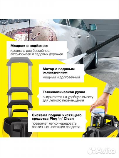 Мойка karcher K7 premium power