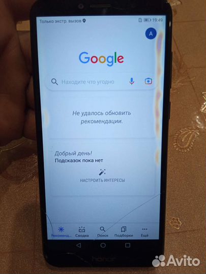 Телефон Huawei honor 7 a pro