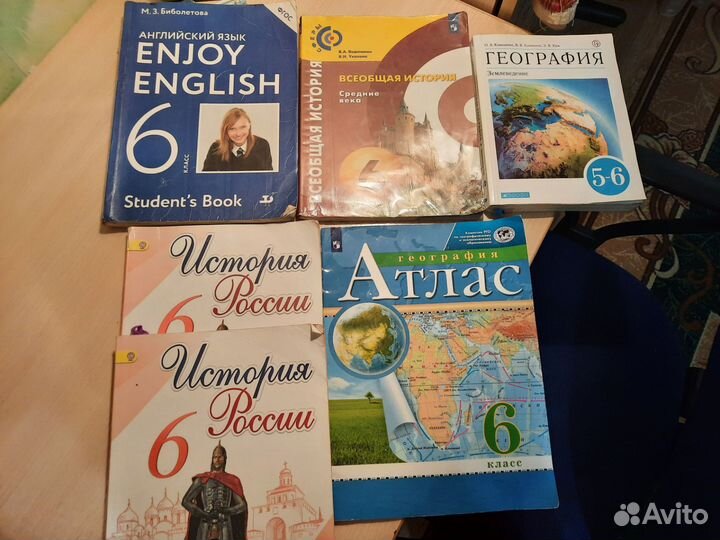 Учебники 6 класс