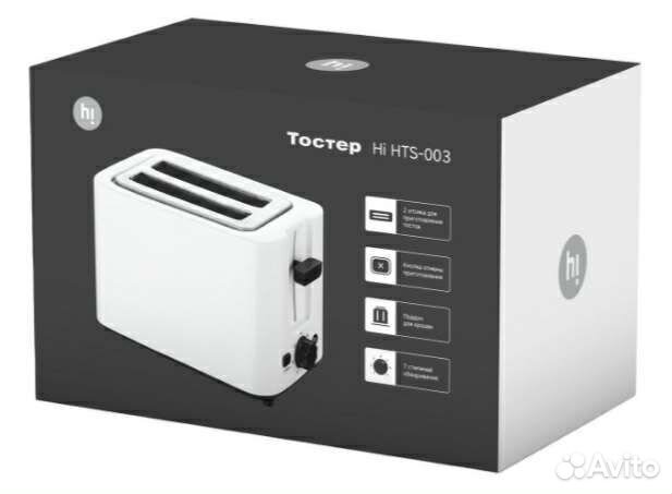 Тостер