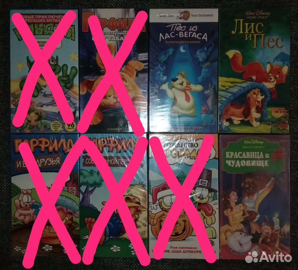 Видеокассеты VHS