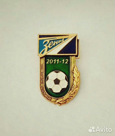 Футбол Хоккей Спартак Цска Динамо Торпедо Зенит