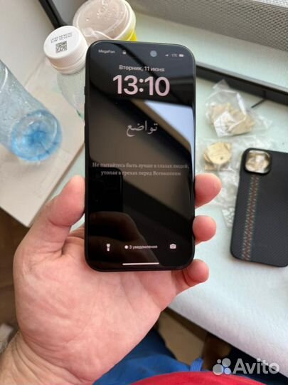 iPhone 15, 128 ГБ