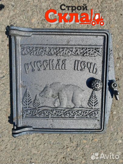 Дверцы печные чугунные