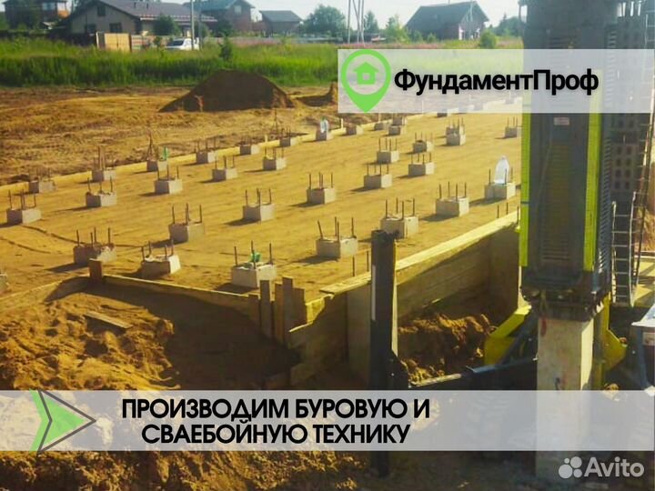Жб сваи