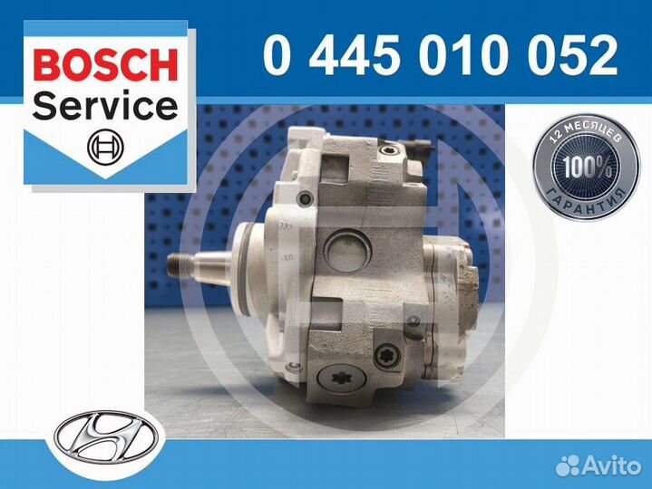 Тнвд Bosch 0445010052 (восстановленный) на Hyundai