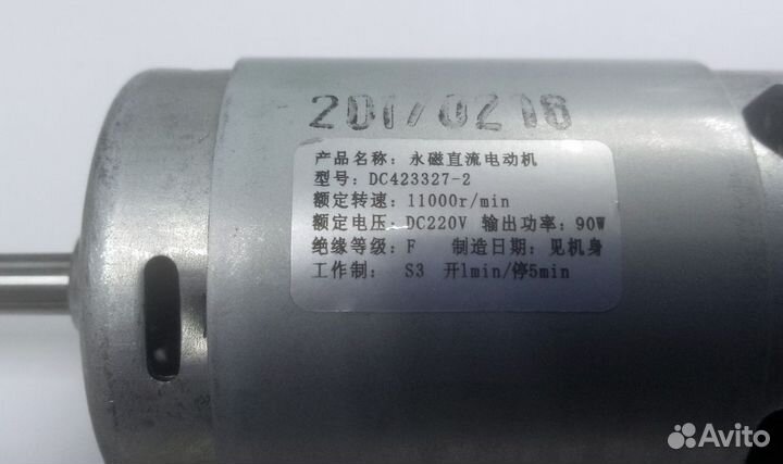 Мотор блендера 90W 220V вал L-62mm BL001