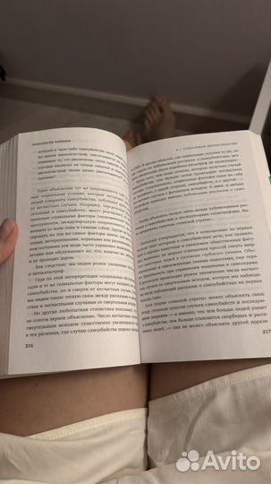 Психология влияния книга