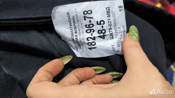 Зимняя форма мвд пш